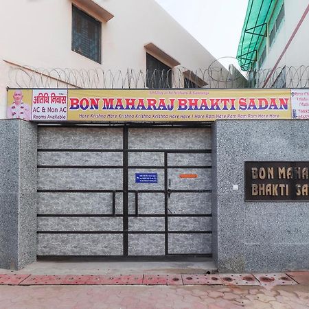 Oyo 68311 Bon Maharaj Bhakti Sadan Hotel Vrindāvan Exterior foto