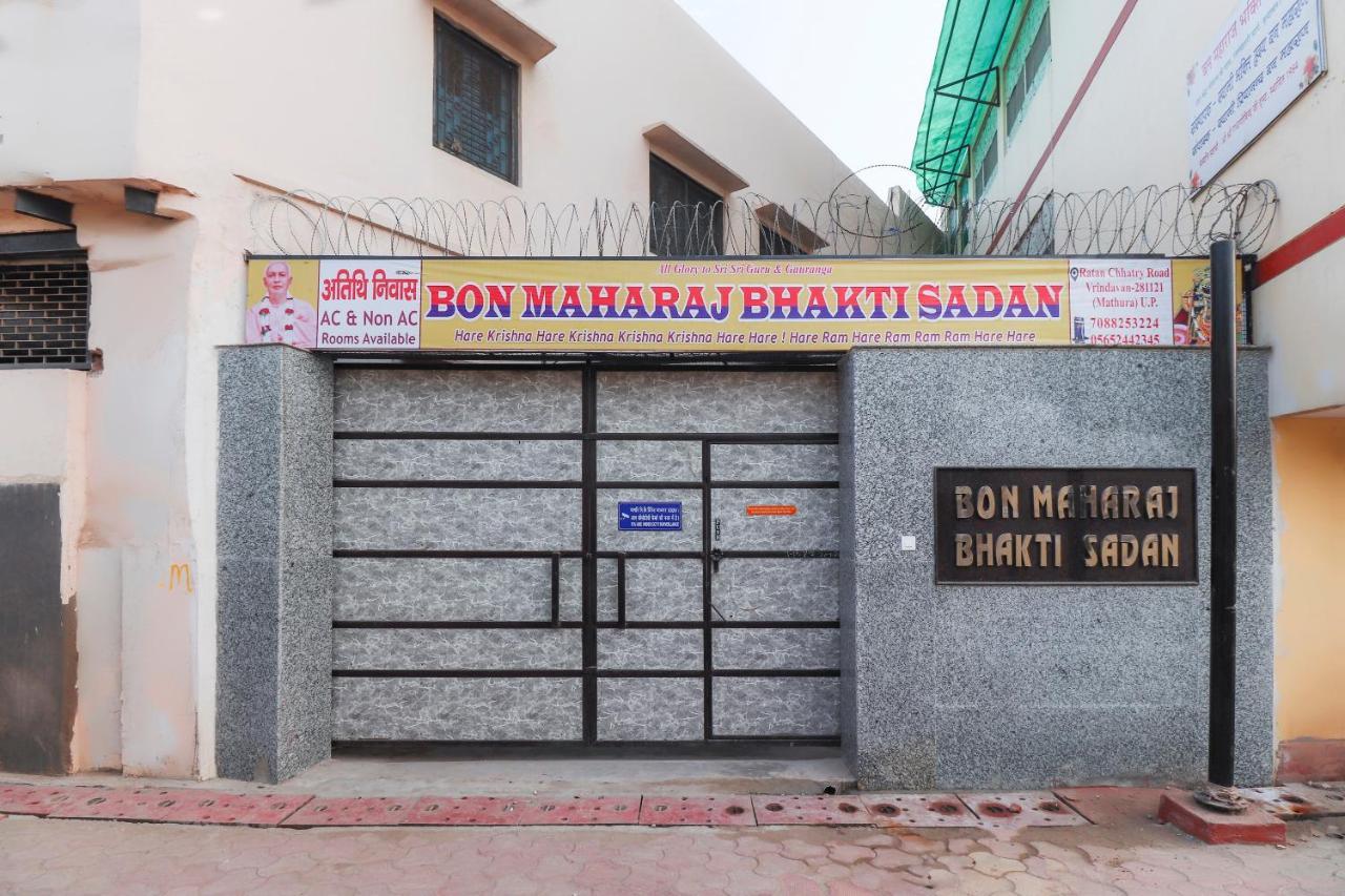 Oyo 68311 Bon Maharaj Bhakti Sadan Hotel Vrindāvan Exterior foto